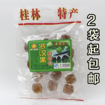 Guilin specialty Huichang 200g Luo Han Guo cool candy handmade candy snacks love candy 2 bags up