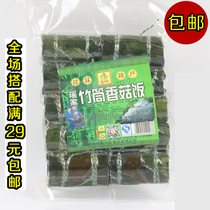 Guilin specialty bamboo tube rice bamboo tube steamed tube fresh glutinous rice bamboo tube meat rice convenient rice fast food