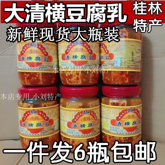 (6 bottles)Guilin specialty Sambo authentic Daqing Heng 590g Spicy Sitang Hengshan tofu milk