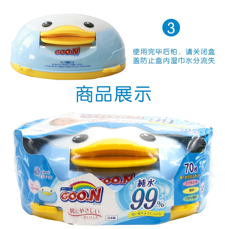 Khăn ướt cho bé Goo.N nội địa Nhật Bản nhập khẩu Nhật Bản hình chim cánh cụt nước tinh khiết đóng hộp 70 miếng - Khăn ướt