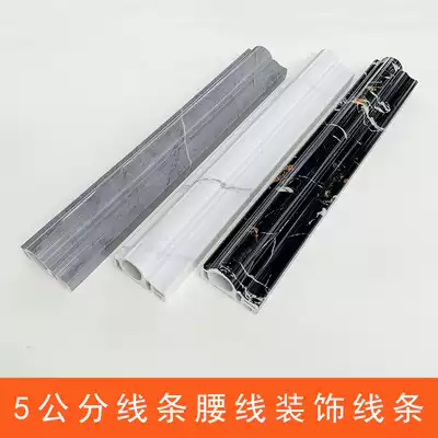 Stone-plastic lines Imitation marble TV background wall border decoration tile edging European-style film and television wall door cover 5cm
