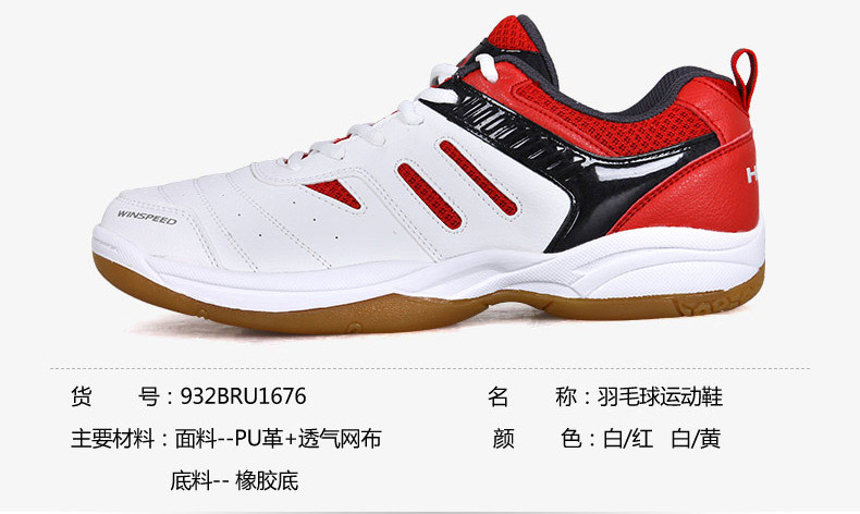 Chaussures de Badminton uniGenre - Ref 850214 Image 13