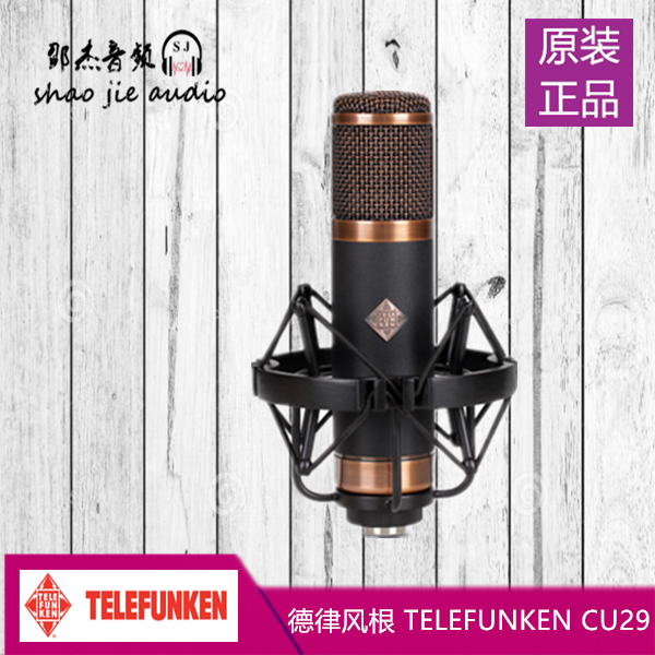 Telefunken German Rhythm Wind Root CU-29 Vacuum Tube Microphone Recording Studio Professional Microphone