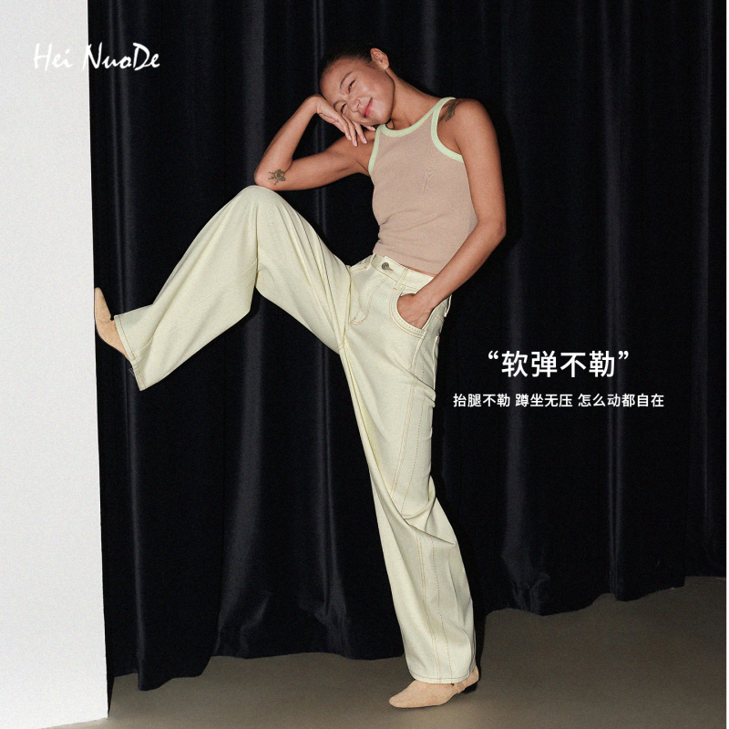 Hei Nuode “Lazy Weekend Series 004” Contrast Color Stitching Scimitar Wide-Leg Slimming Jeans for Women Summer