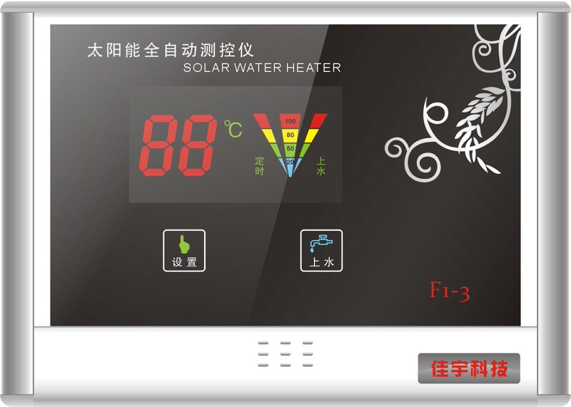 F1-3 Haiyan Jiayu Solar Water Heater Accessories Fully Automatic Electronic Water Supply Instrument Fully Automatic Water Supply F1-3 Haiyan Jiayu Solar Water Heater Accessories Fully Automatic Electronic Water Supply Instrument Fully Automatic Water Supply
