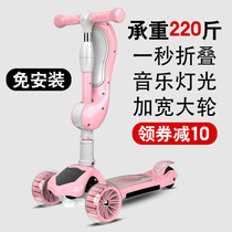 Childrens scooter 1-3-6-8-year-old baby can seat pedal 12-year-old kid single foot sliding tackle 2 wide wheel skating