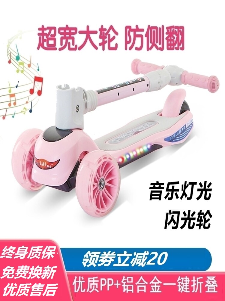 Kid pedal baby scooter 2-6-8 + years old Child 3 rounds of Fried Cart Single Foot can sit on a sliding tackle