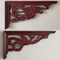 Dongyang wood carving Chinese antique hollow solid wood corner flower dragon and Phoenix double dragon gun corner door frieze background wall decoration decoration diagonal