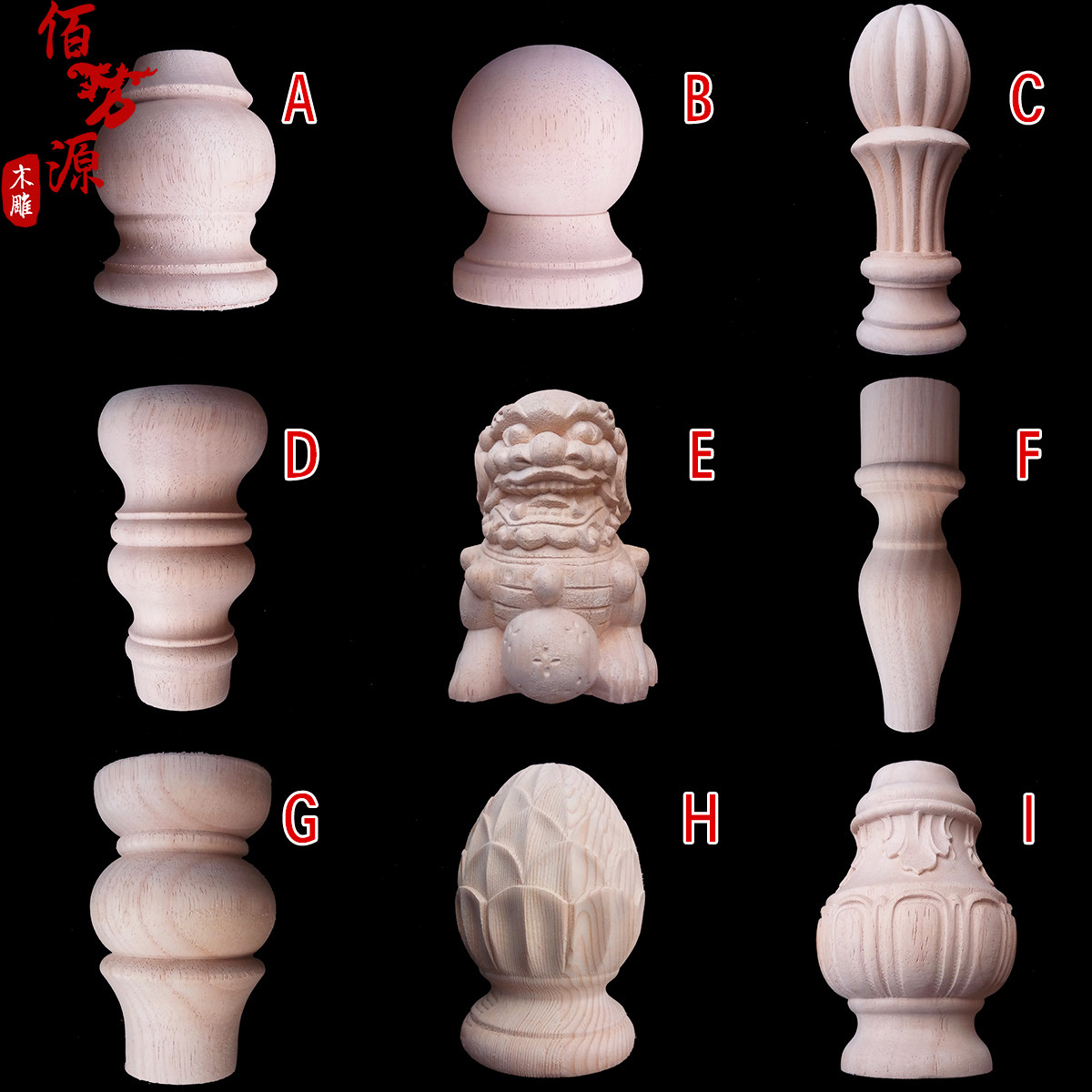 Dongyang wood carving European style car wood round foot Yuanbao pillar cabinet Stairs Armrest solid wood fence Bridge furniture Furniture Feet Sofa feet