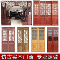 Dongyang wood carving Chinese solid wood antique doors and windows hollow lattice entrance screen partition crafts TV background wall