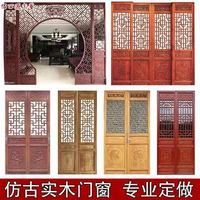 Dongyang wood carving Chinese-style solid wood antique doors and windows hollow lattice entrance screen partition craft gift decoration TV background wall