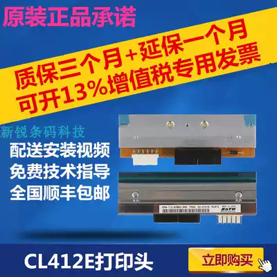 Original SATO SATO CL412E Barcode Printhead Label Printhead Warranty March 