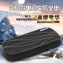 Simple post electric car rear cushion electric bike special rear seat cushion seat plate rectangular seat cushion saddle plate seat