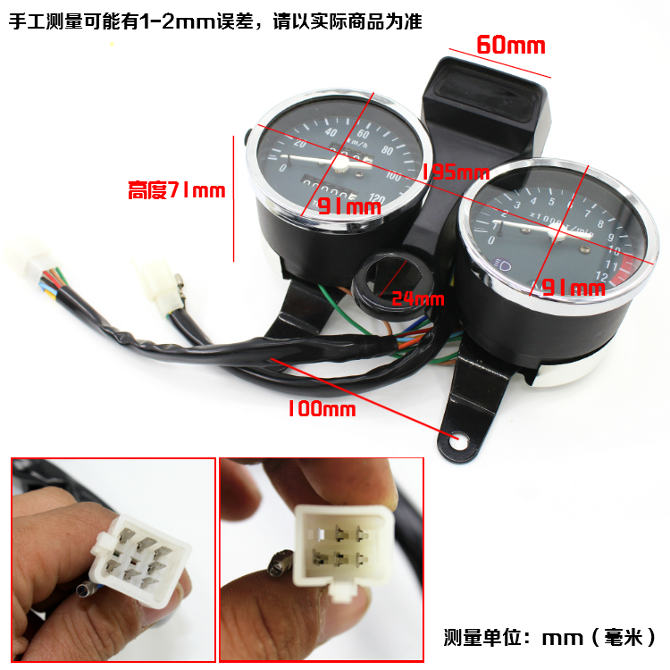 Phụ kiện xe máy Prince 125 cụ GN125 mã bảng lắp ráp đồng hồ đo tốc độ Dụng cụ đo tốc độ - Power Meter mặt đồng hồ xe wave