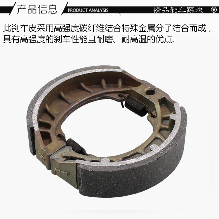 Xe máy điện xe máy Guangyang CG125 bàn đạp phanh má phanh 110 má phanh khối phanh - Pad phanh thắng đĩa xe máy