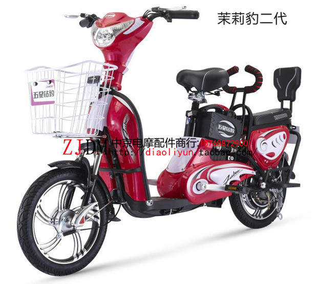 siège enfants pour vélo - Ref 2417919 Image 32