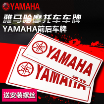 Yamaha YAMAHA motorcycle retrofit accessories brand logo billboard sub-front license plate number