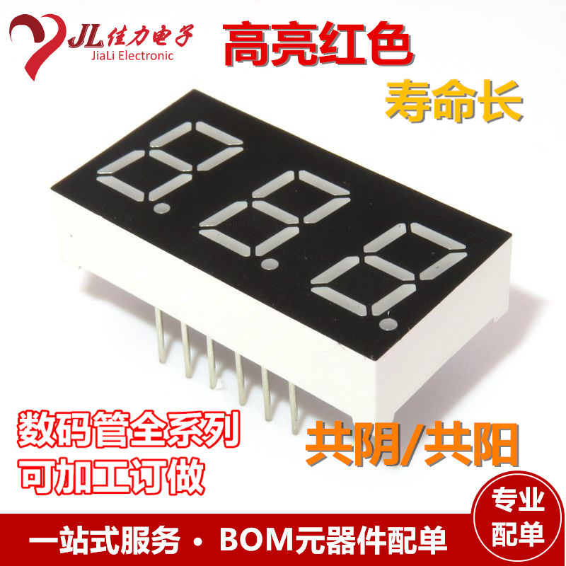 Glow Tubes 0-4 Inches 3 Glow Tubes Conyin Co-Yang Glow Tubes 4031AS 4031AS 4031BS LED