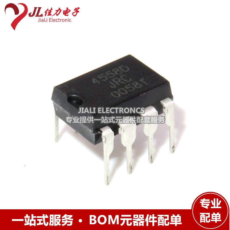 Inline new NJM4558D NJM4558D JRC4558D 4558D DIP8 DIP8-way operational amplifier