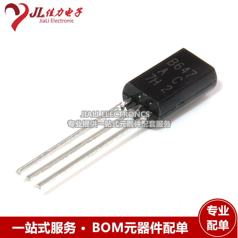 2SB647 TO-92L B647 brand new original PNP power triode 1K=50 yuan