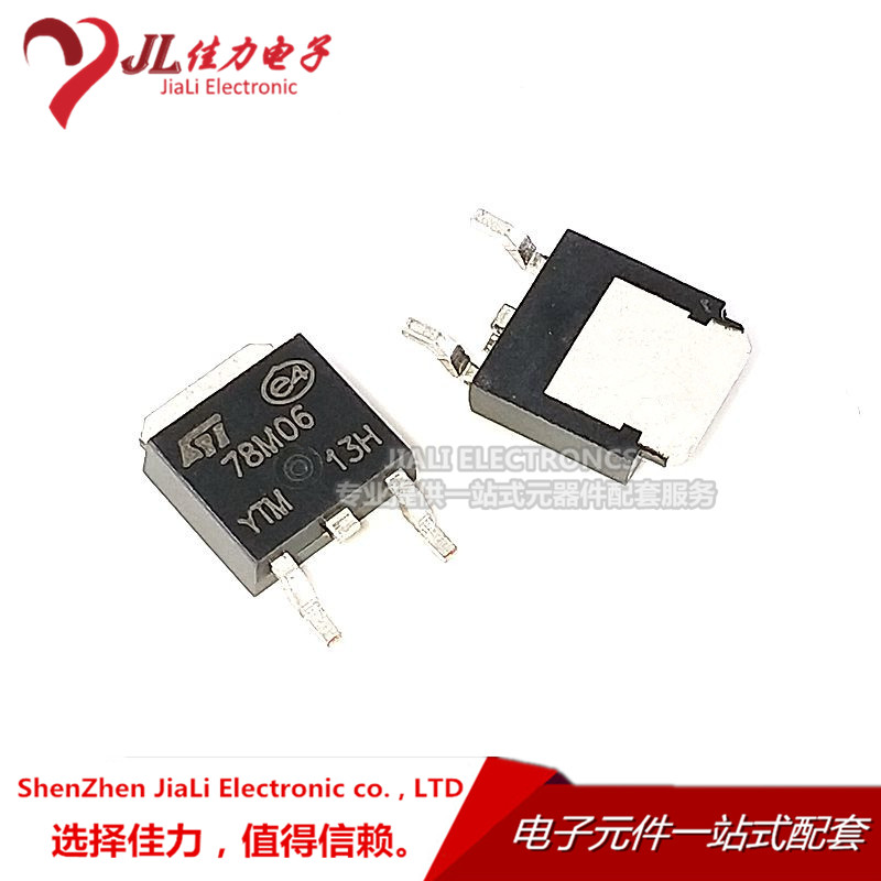 Large chip new 78M06 L78M06CDT CJ78M06 TO-252 linear voltage regulator can be shot straight