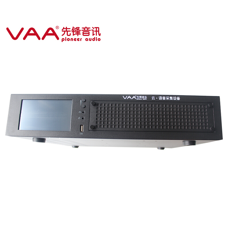 Pioneer Audio VAA-U1618S Recorder Independent Work Built-in 1T Hard Disc Storage Recording 70 thousand Small