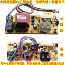 Philips electric cooker accessories HD3087 HD3085 computer display control lamp board power board original brand new