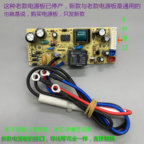 Jiuyang original rice cooker power board F-40FS35 40FS606-A control board motherboard circuit board