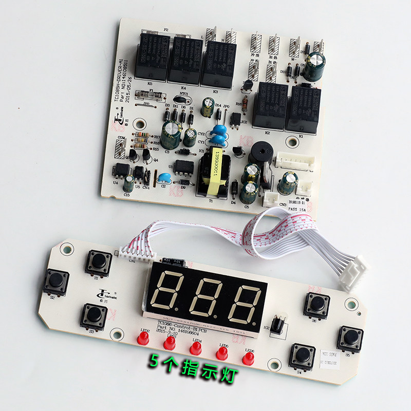 Jin Taichang foot tub accessories TC-5027 TC-1089 TC-2057 TC1085H control board display panel