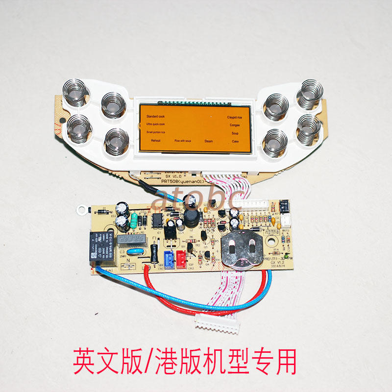 Philips Electric Cooker Accessories Circuit Board HD3077 HD3075 Pan Control Lamp Board Power Board Original brand new