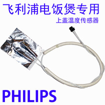 Philips rice cooker cover temperature sensor HD3066 HD3068 HD3166 HD3035 3038