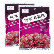 Co-sharing wife May 9-made talk plum icing sugar Yang Mei meat Garga should be Simei Huangmeume 85g * 10 bag