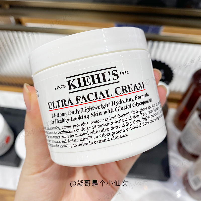 The bonded area) kiehls Chill's high moisturizing face cream deep water replenishing dry skin lotion 125ml