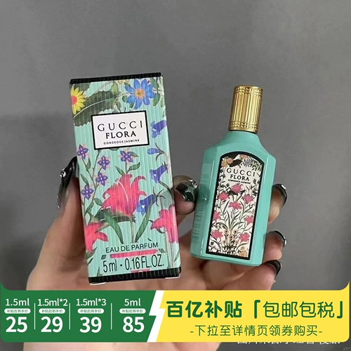 Осветляющий солнцезащитный крем, гель, защита от солнца, 90г, 24 года, новая версия