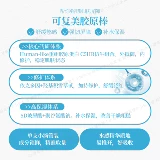 Плохое решение для коррекции лица!The Beauty Human-подобный реструктурированный коллагеновый карандаш Коллагеновая вторичная полирующая эссенция