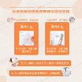 Коллекция масок для лица!ПРОЯ/Проя Двойная маска для лица 1,0/2,0/Юаньли/Водный барьер/Светочувствительная маска