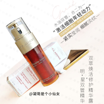 Water Oil Blend Clarins Double Serum Gold 50ml