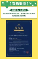 Описание информации (не проживание) книга авторизации продукта!