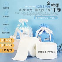 (Condense) thickened 90g (thick) flower rabbit cotton soft roll towel