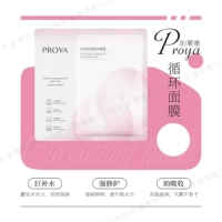 Циркулирующее увлажняющее средство [5 таблеток без коробки]