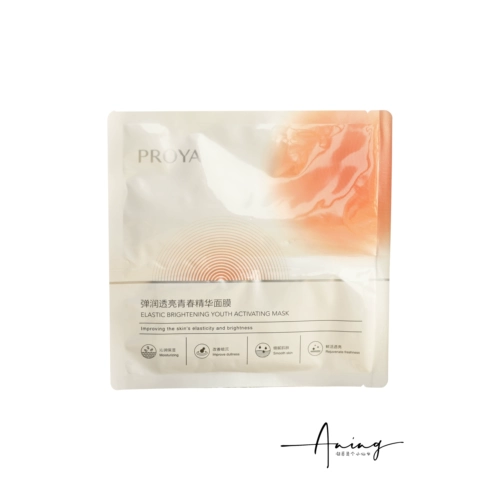 Коллекция масок для лица!ПРОЯ/Проя Двойная маска для лица 1,0/2,0/Юаньли/Водный барьер/Светочувствительная маска