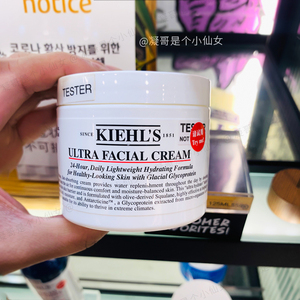 角鲨烷的修护力量|kiehls科颜氏高保湿面霜深层保湿补水滋润50ml