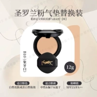 Заправка порошковой воздушной подушки B10