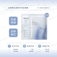 Юаньли 2.0 [3 шт. без коробки]