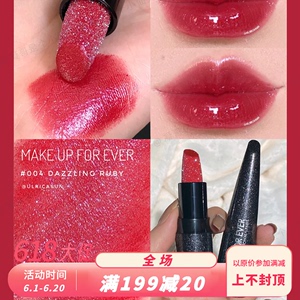 圣诞限定|MAKE UP FOR EVER玫珂菲口红004 Dazzling Ruby草莓糖霜