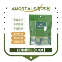 Полотенце, 20 штук