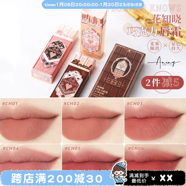 Товары от 凝哥是个小仙女