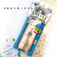 Một loại kem chống nắng Anshasha / ANESSA Shiseido dạng chai nhỏ, thêm 90ml kem chống nắng vichy