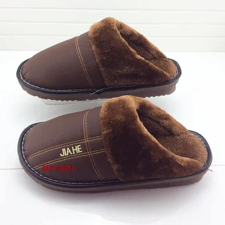 Pantoufles enfants en autre pour hiver - semelle caoutchouc - Ref 1011190 Image 40