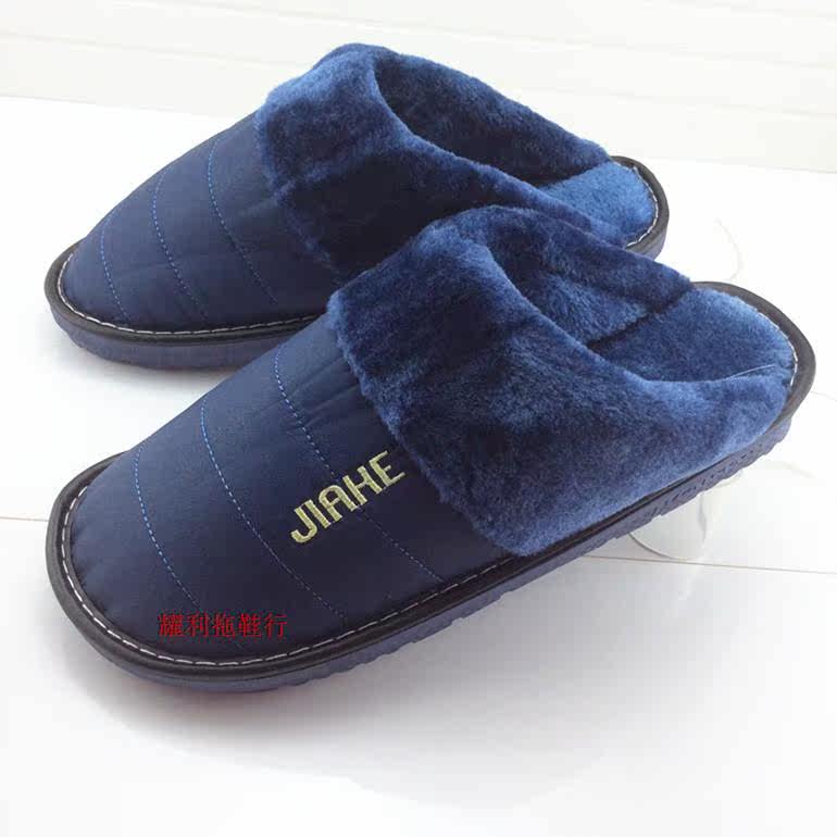 Pantoufles enfants en autre pour hiver - semelle caoutchouc - Ref 1011190 Image 58